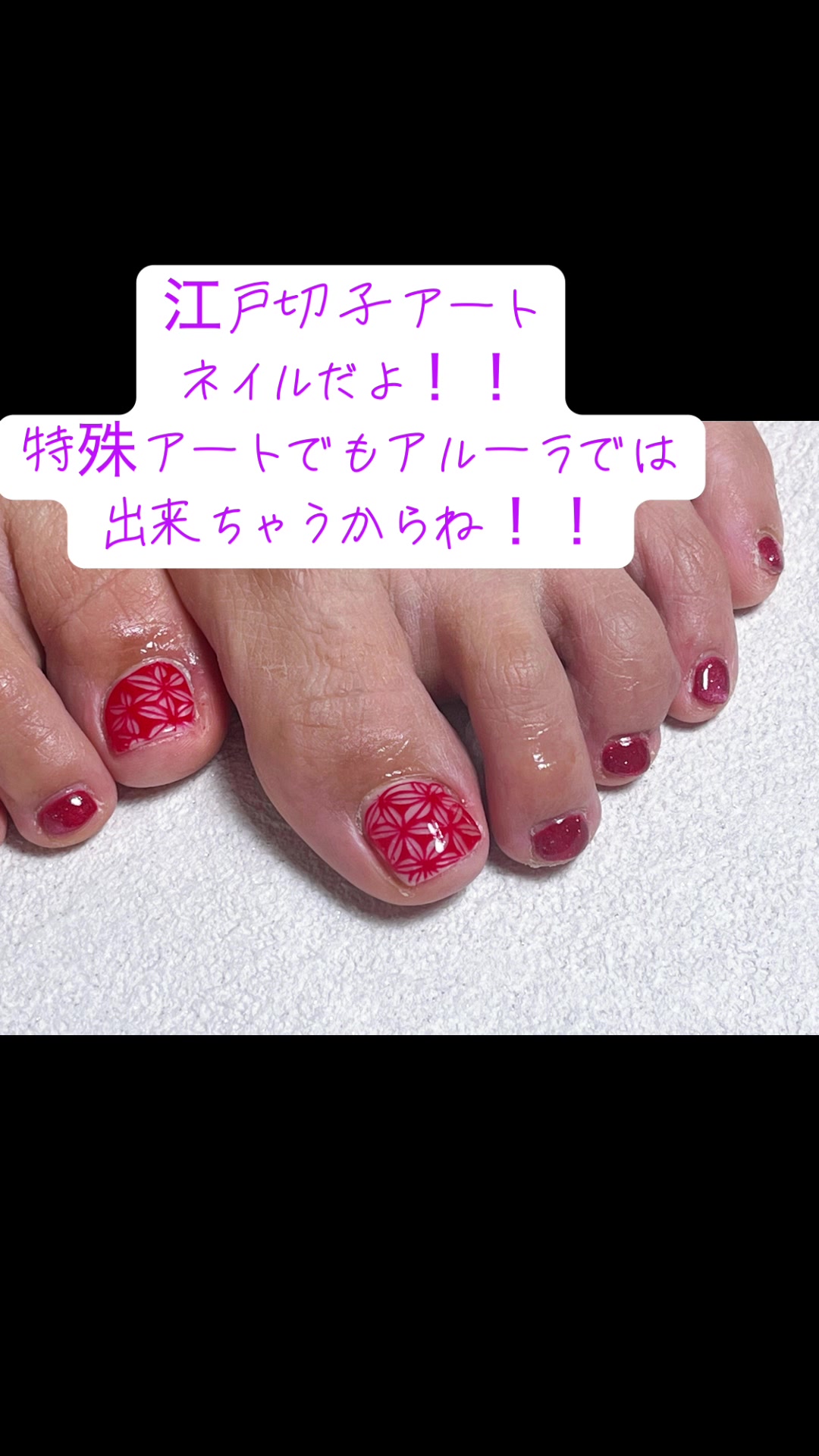 @武蔵小杉　Arula nail salon💅🤍
