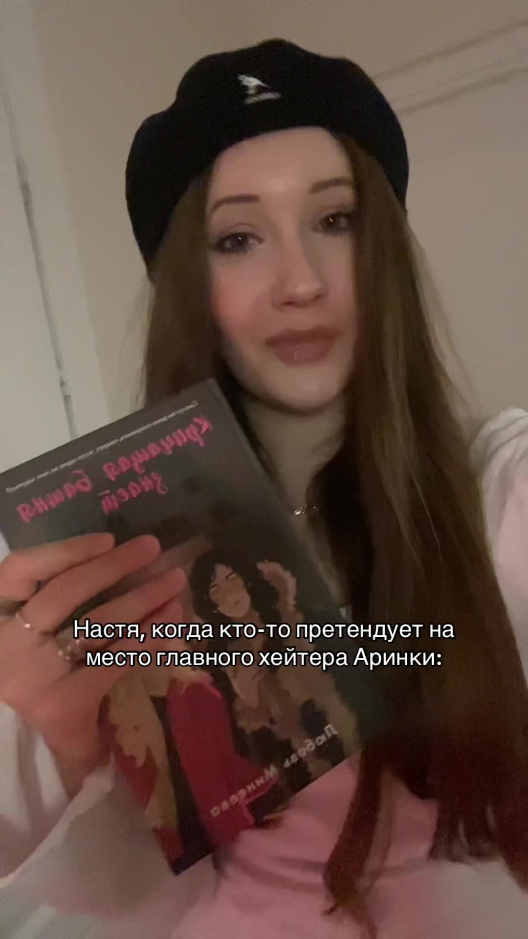@маришка лóери