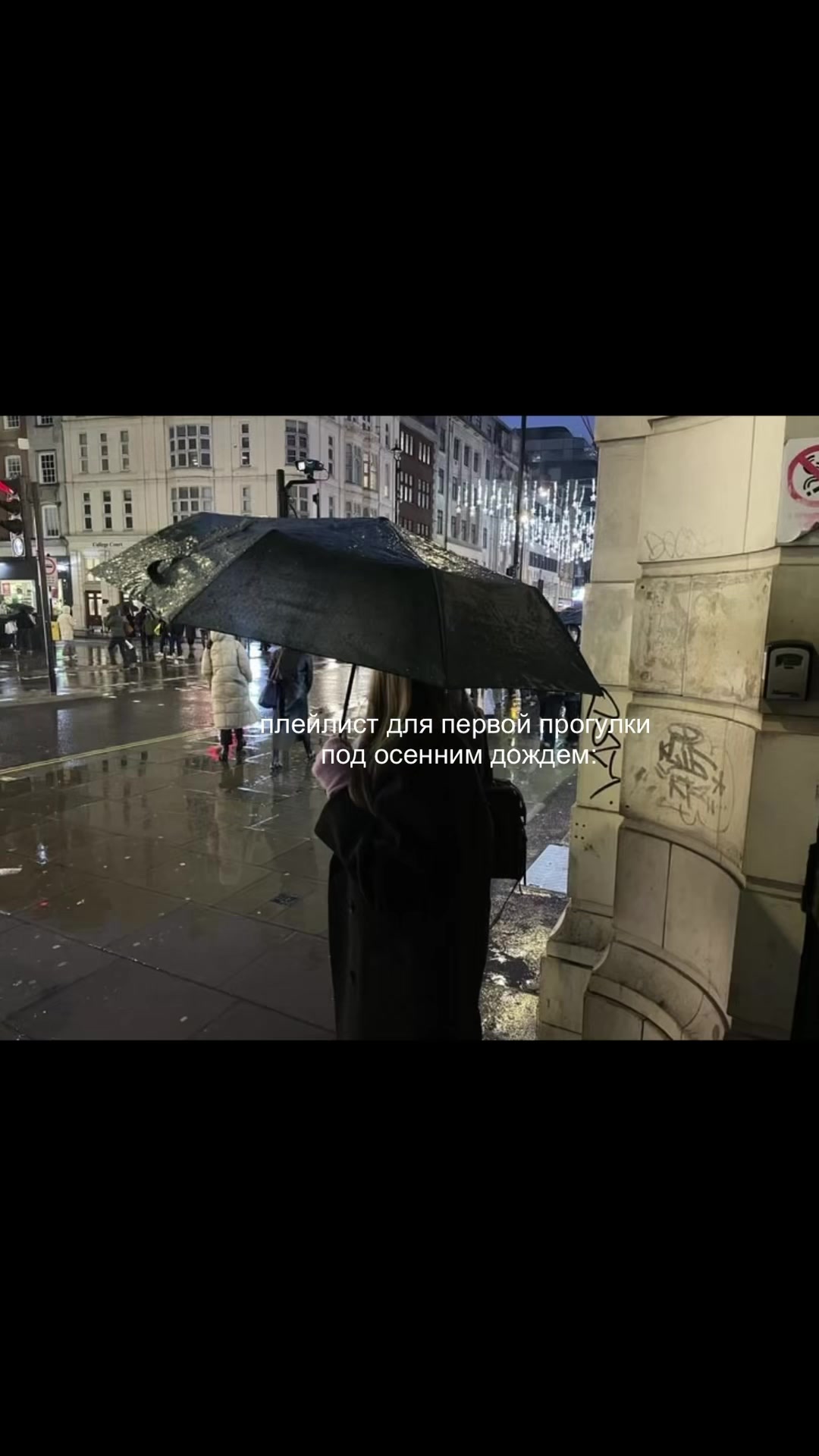 @tg:Playlists by Julia Berg