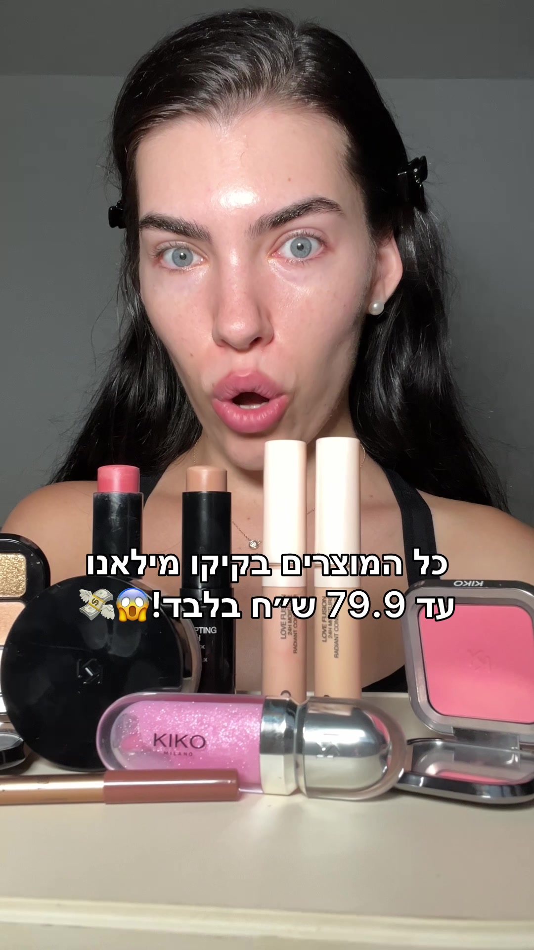 @Maya Tov