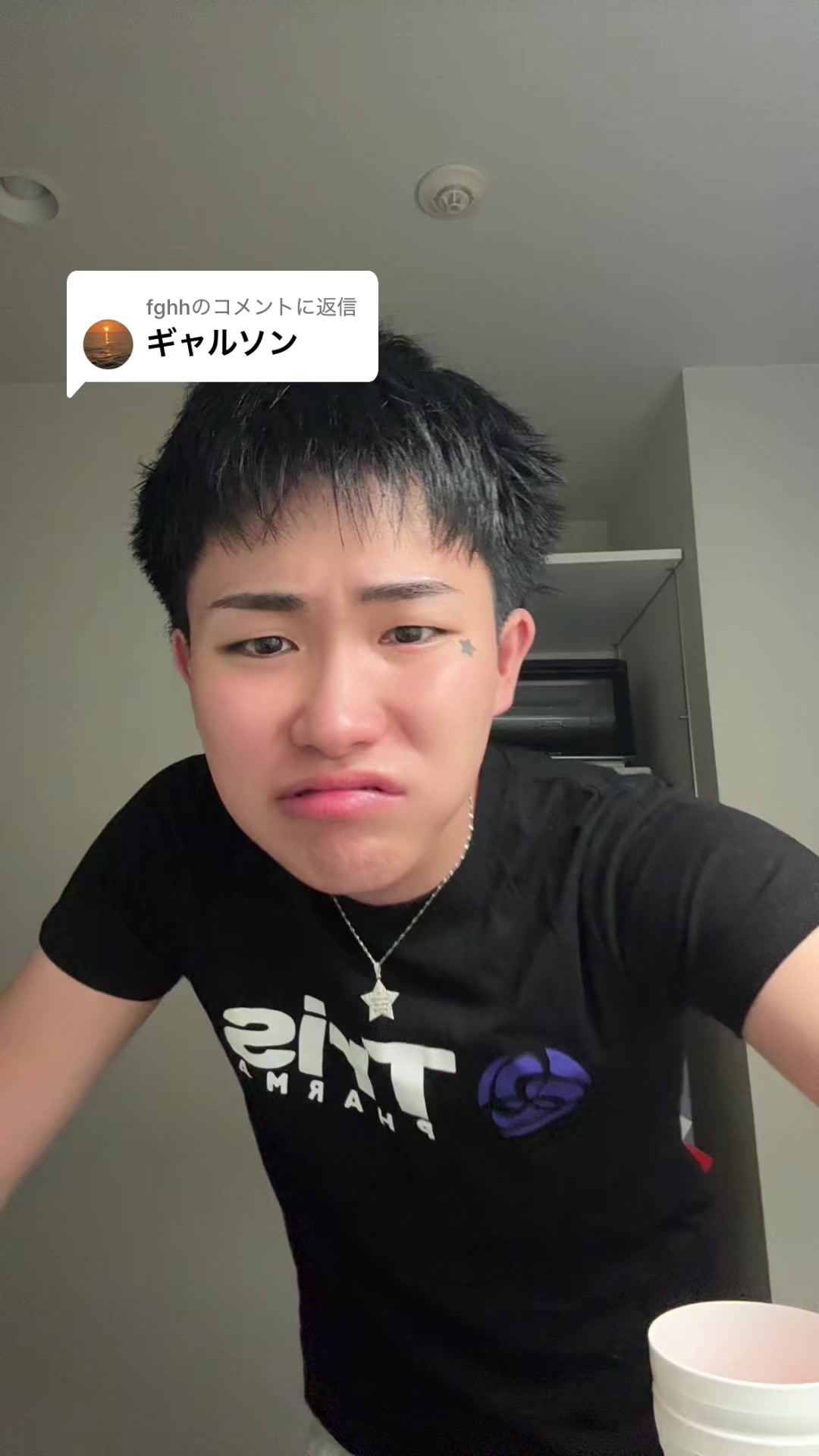 @REALくん