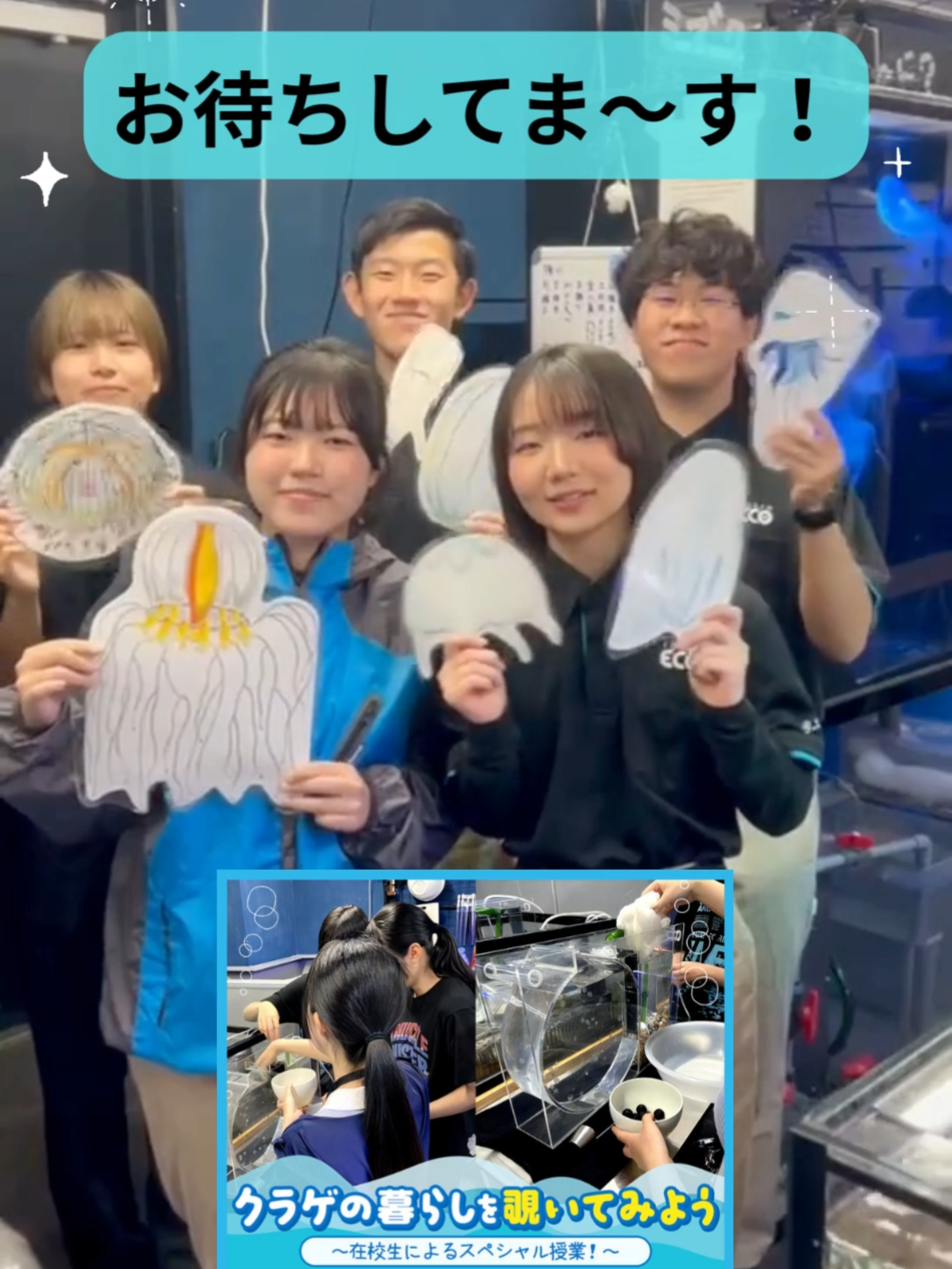 @TCA東京ECO動物海洋専門学校