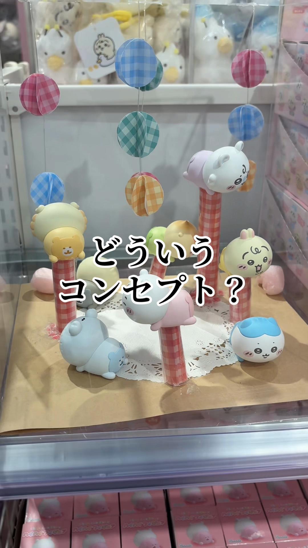 @にゃっ太