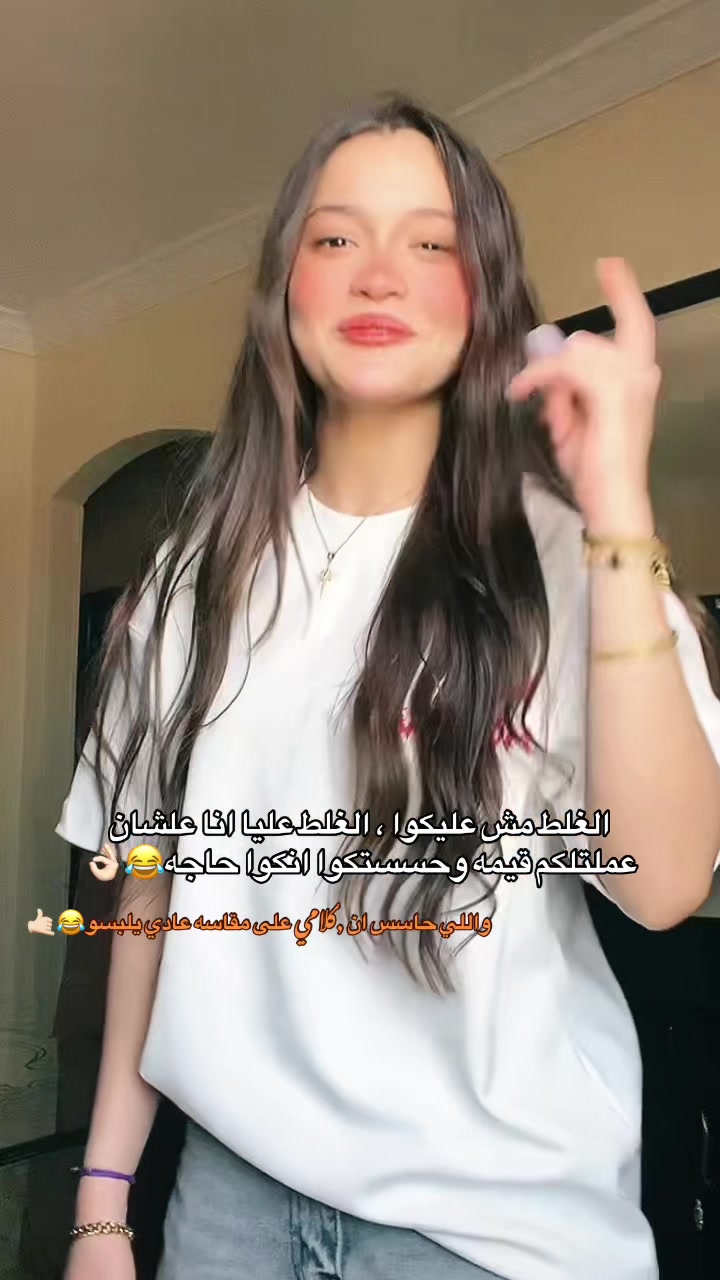 @﮼حلولي👸🏻🩵🌟