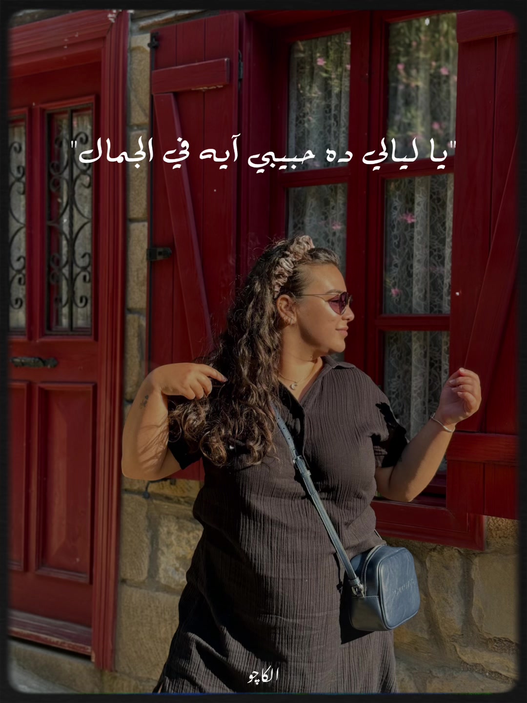 @Ayse Sude Kaygusuz