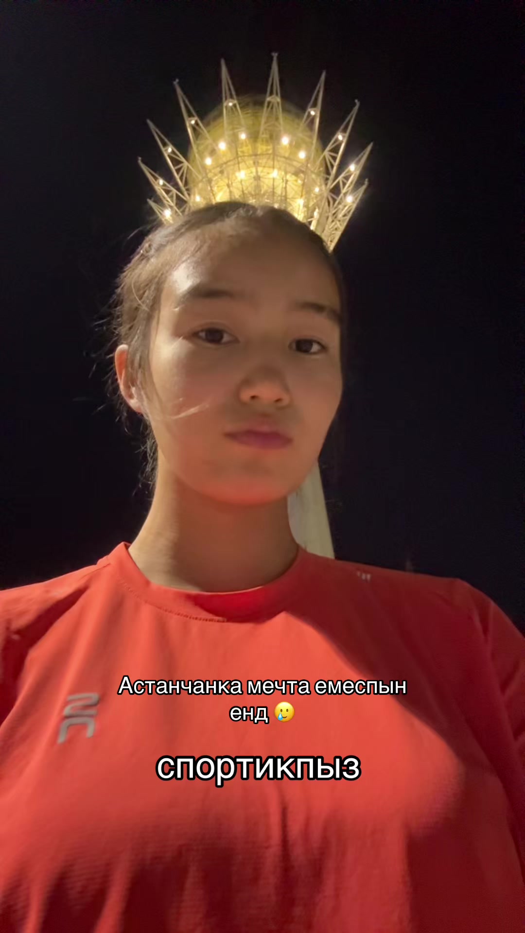 @нуся пуся тиви 🦒