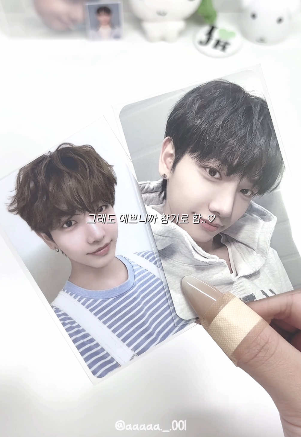 @연또아