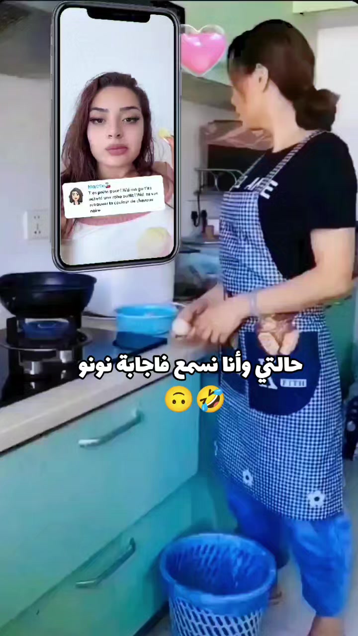 @Mayssoun"user"