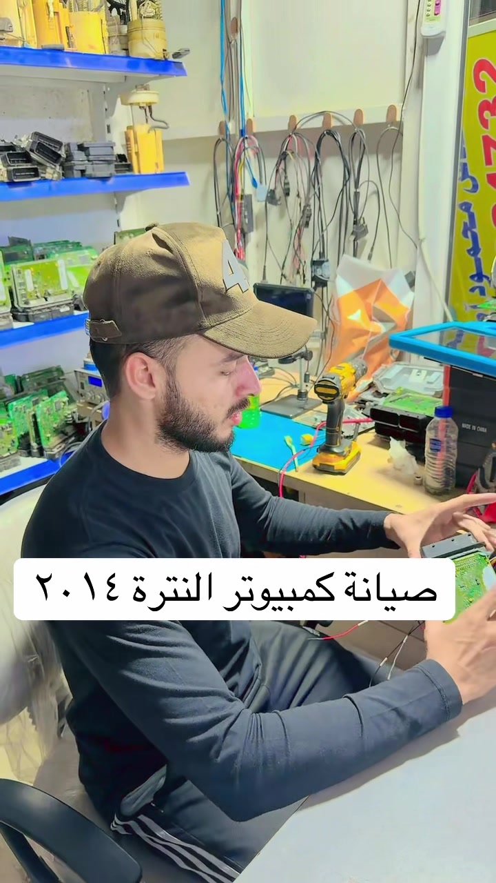 @مزمل  الكترونيات جدة