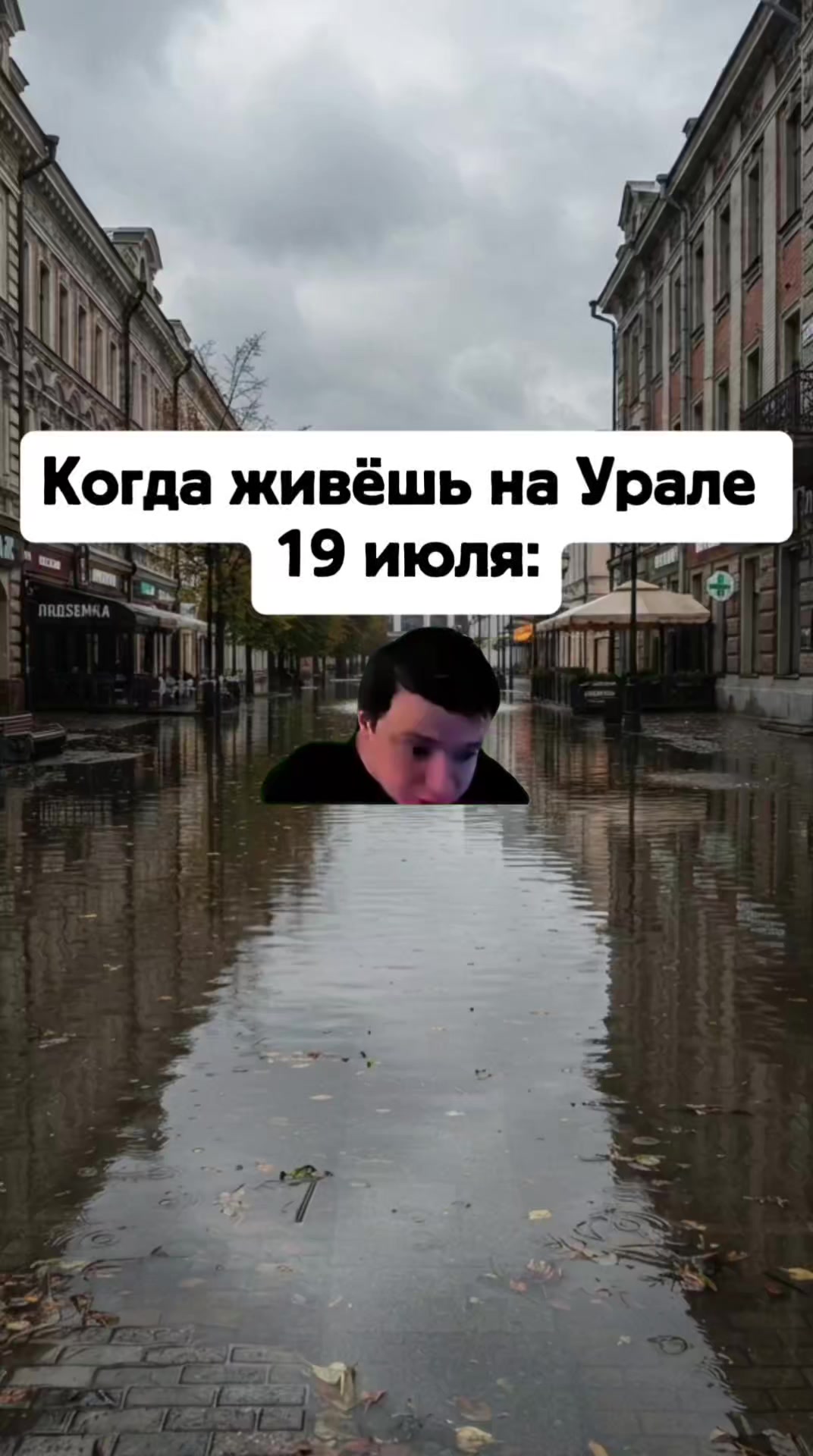@Сосик или Гузлик