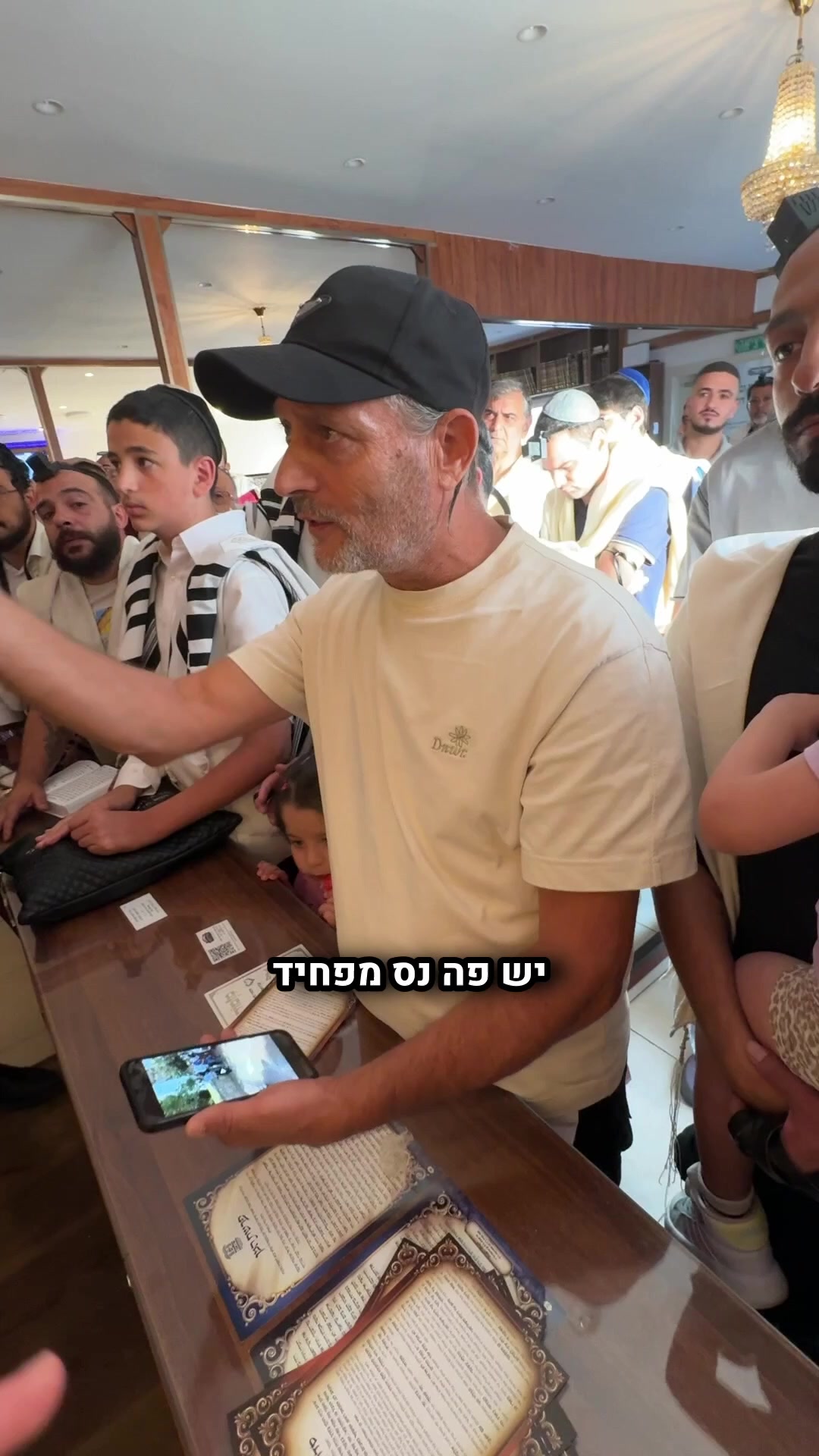 @הינוקא העמוד הרישמי