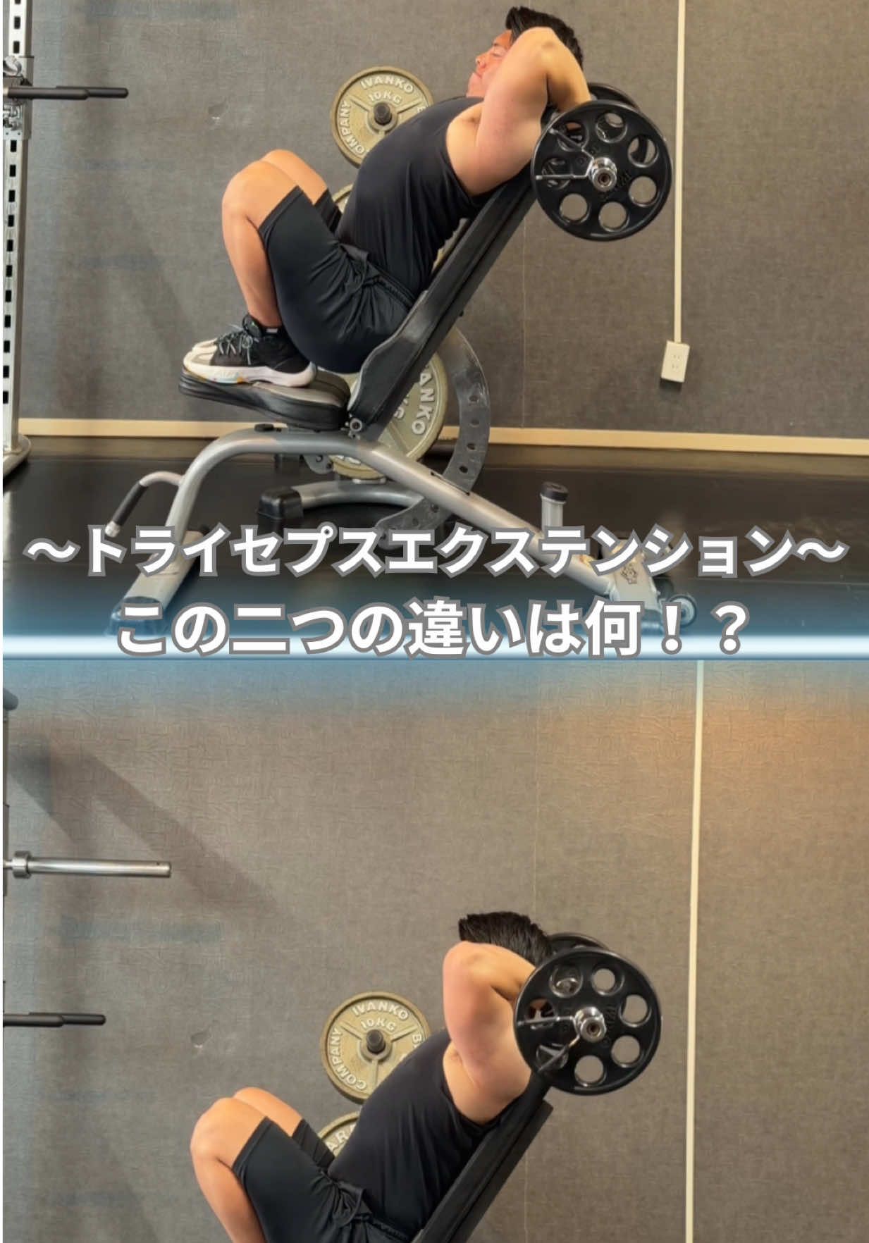 @筋トレ大好きトレーナー💪