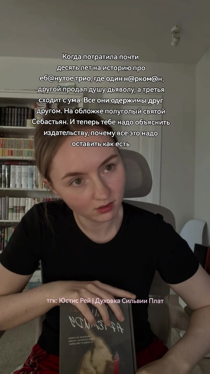 @Юстис Рей