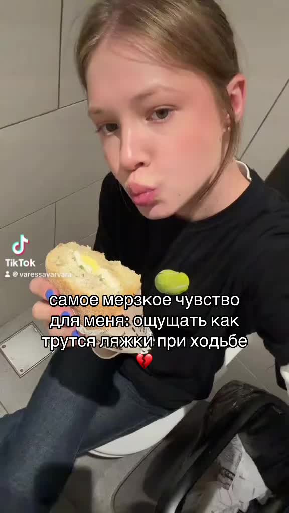 @варесса