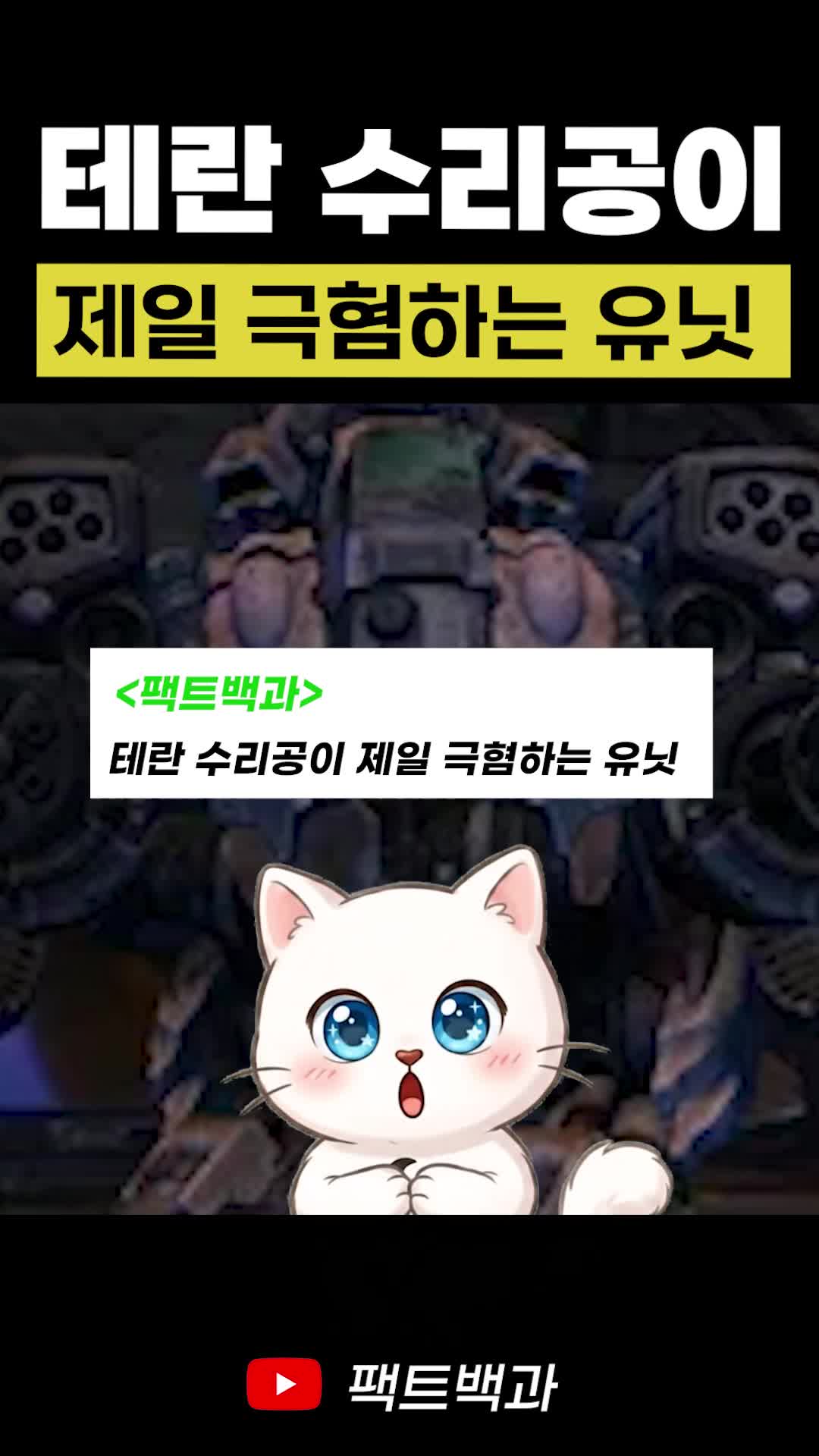 @인물백과