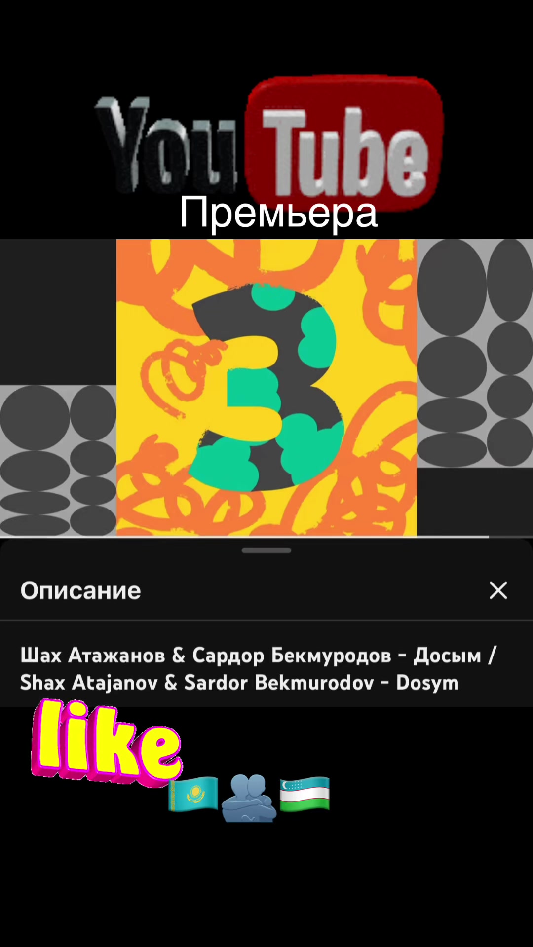 @🇰🇿 KRASHFANs ✅🎤🎭