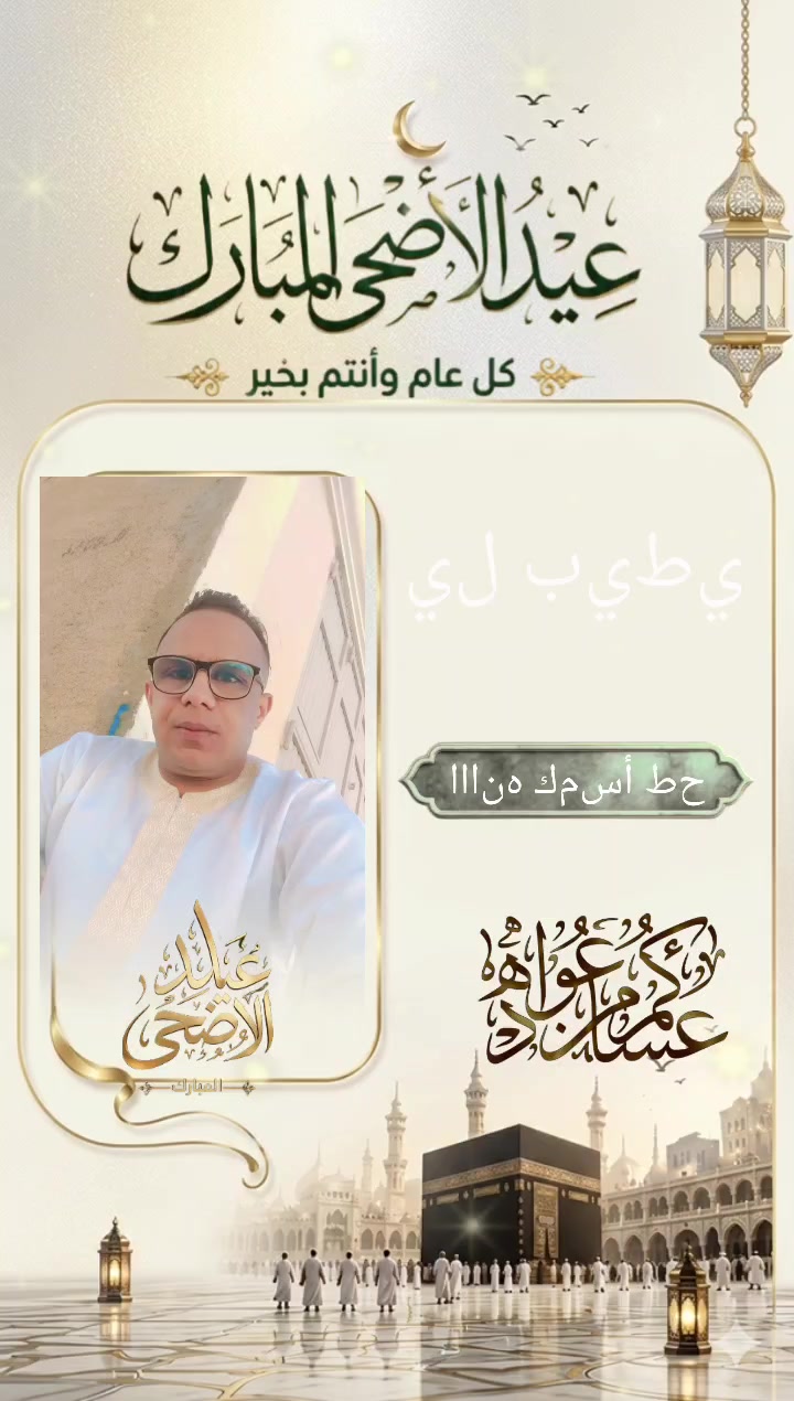 @Moh Gamra 123