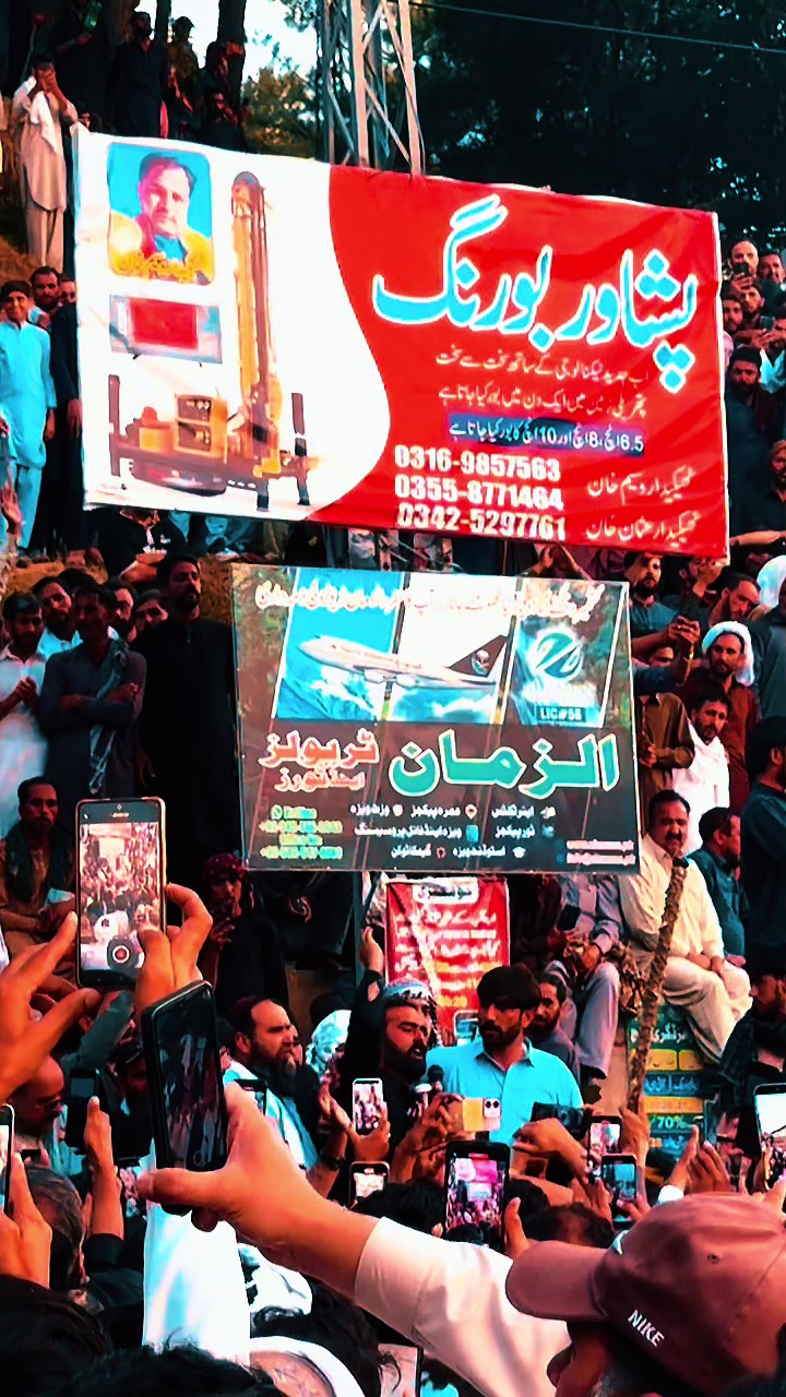 @Sardar Ihtisham wazarat