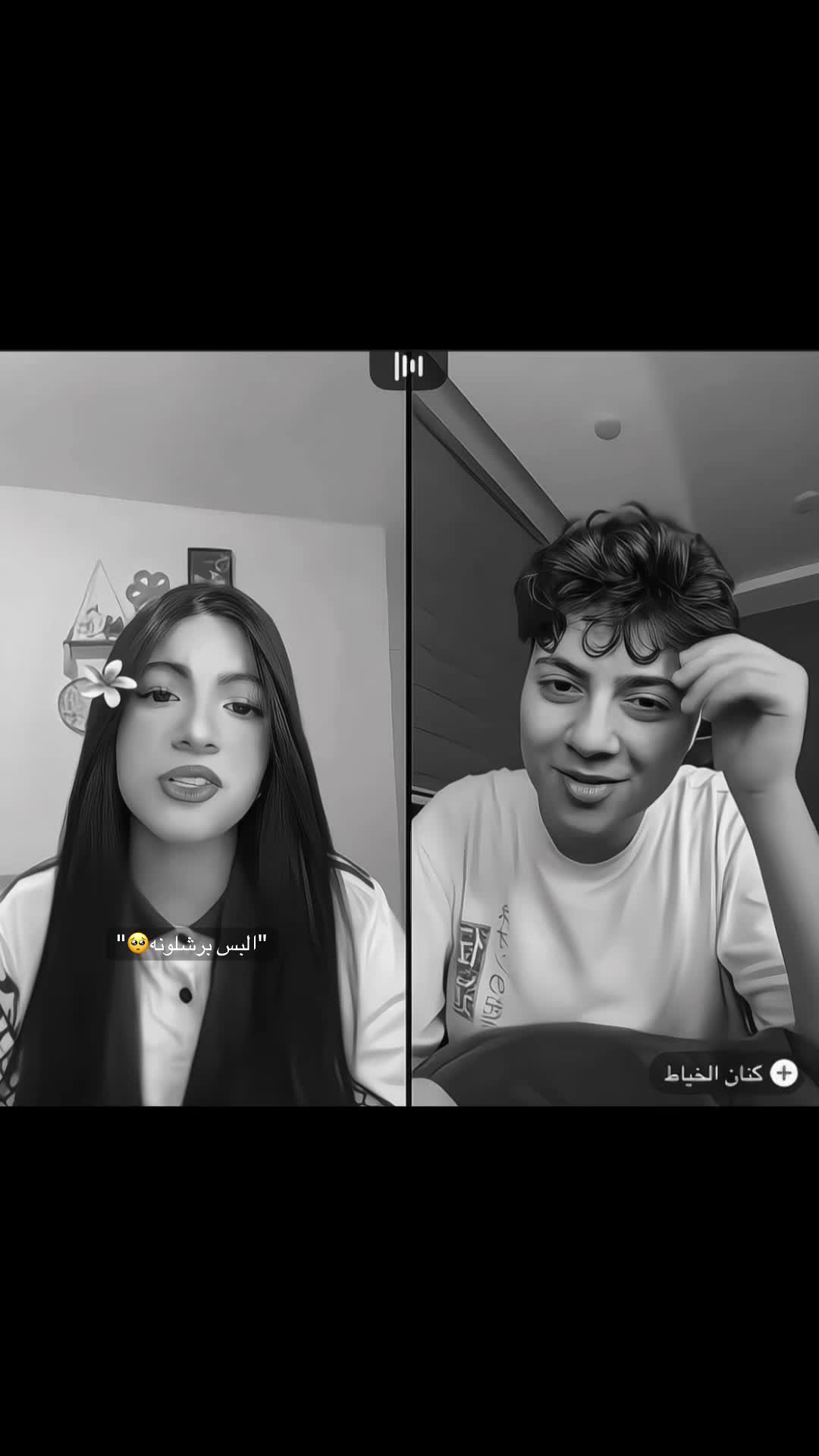 @الــيــنــا | 🇸🇾🇲🇦