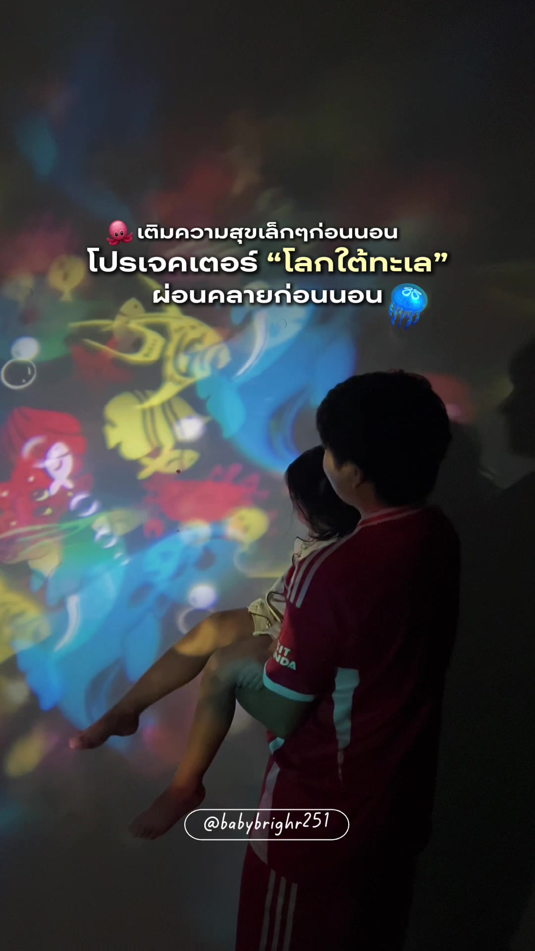 @ม๊ามี๊น้องไบรท์ 𐙚⋆&deg;｡