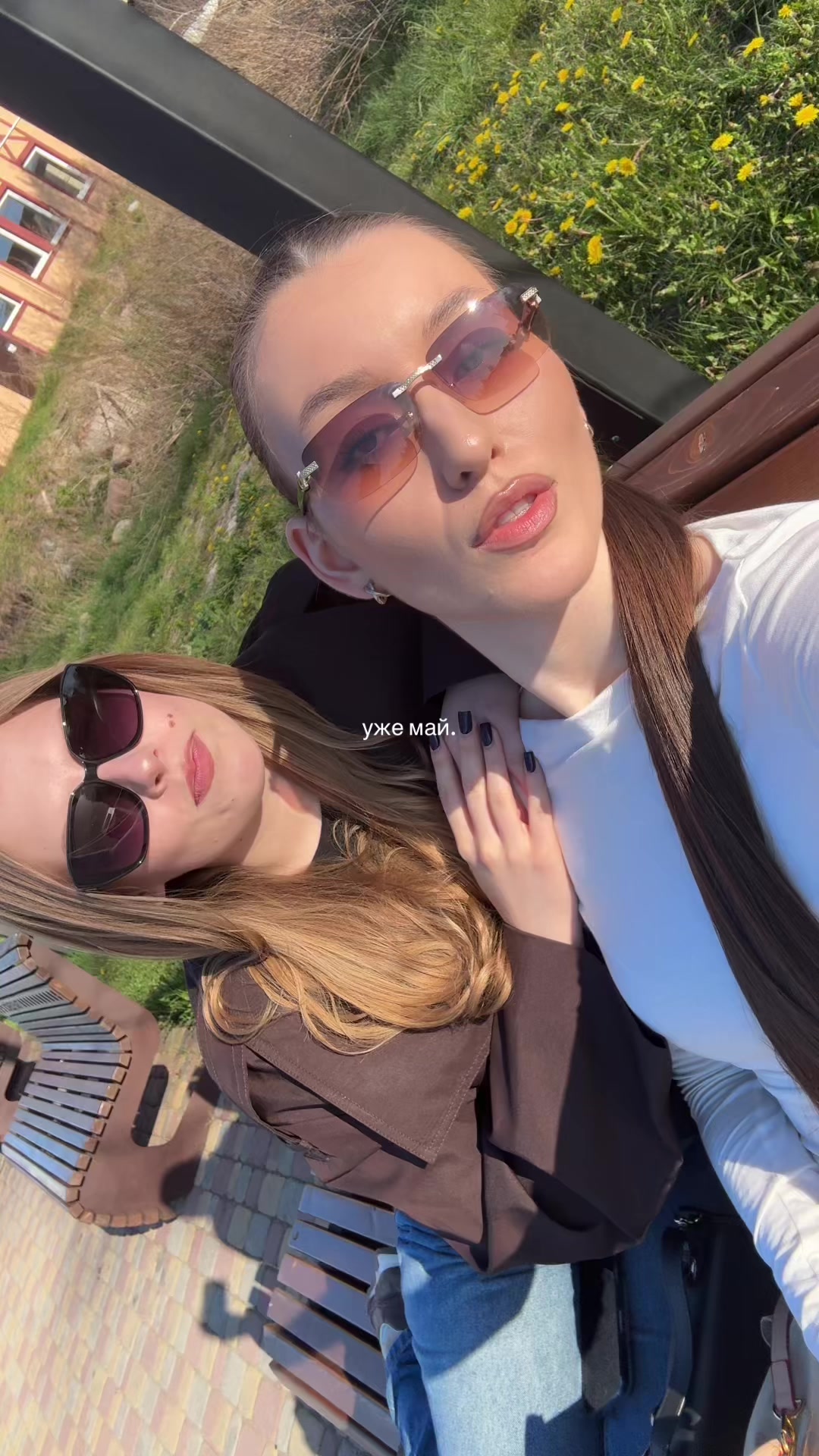 @тг: саша