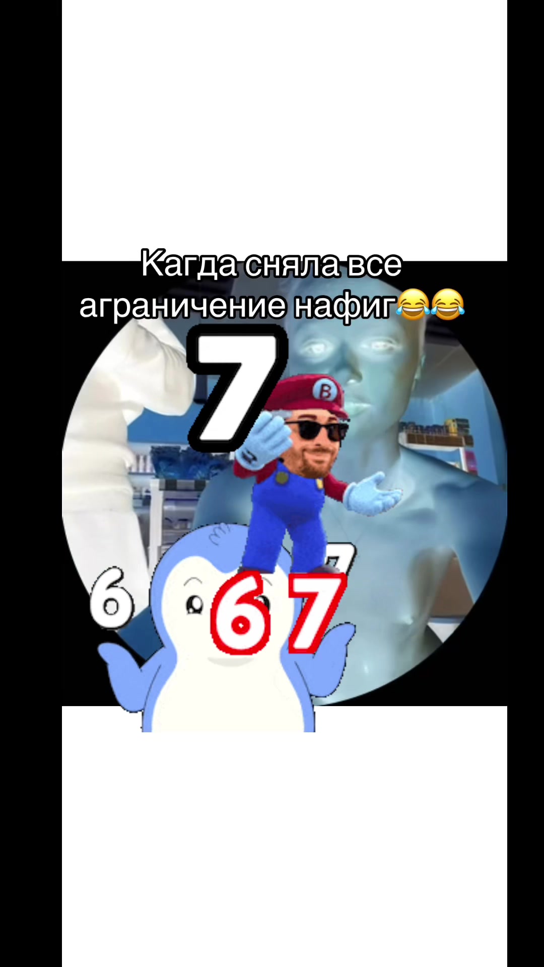 @Мишаня Траков