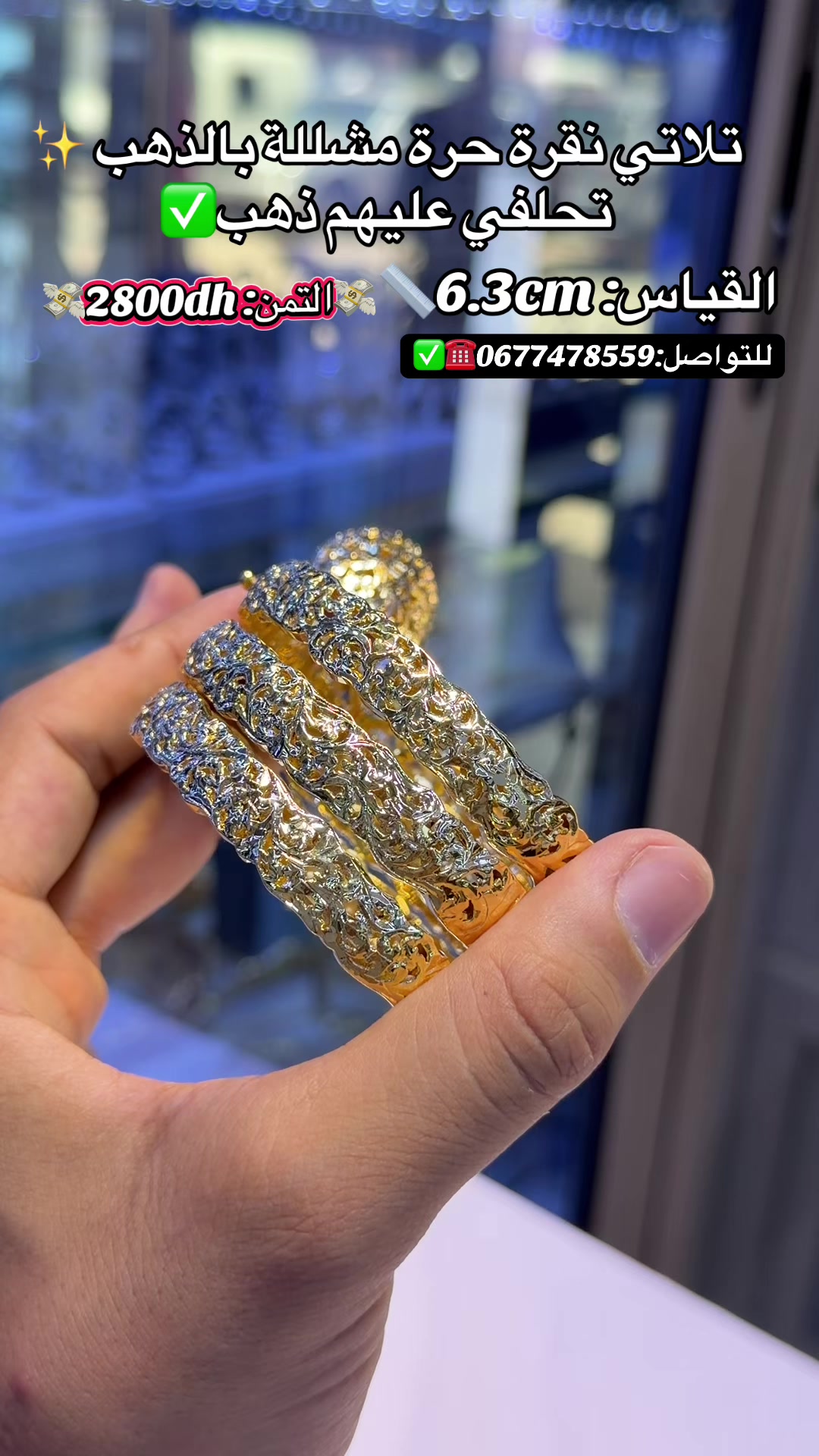 @Bijouterie-tizniti(Abdellah)