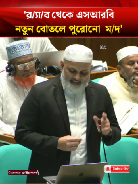 @Bangladesh Times