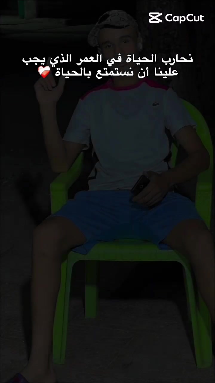@๐ฅทabderahman-310 ๐ฅท