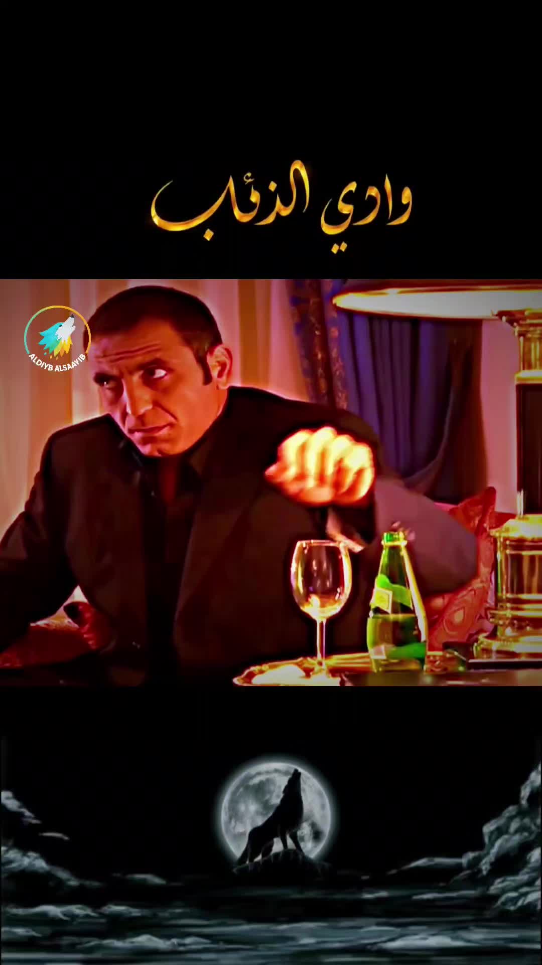 @⚜️الہٰذئبٰٰ الہٰشايٰبٰٰ ⚜️