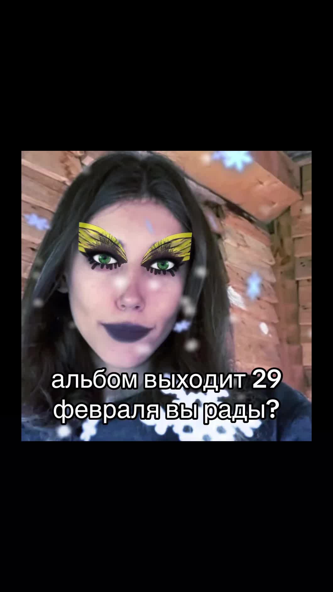 @Рамуш Аптрей