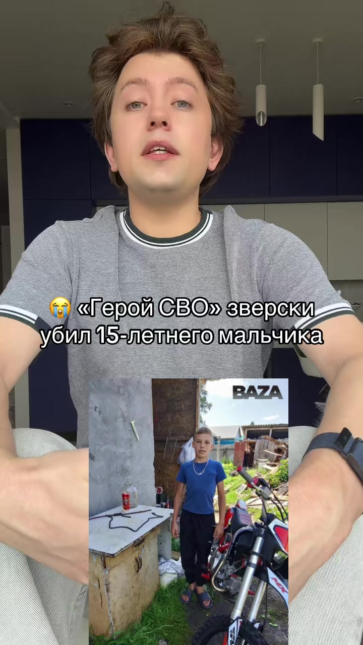 @Дэннис Дэннис
