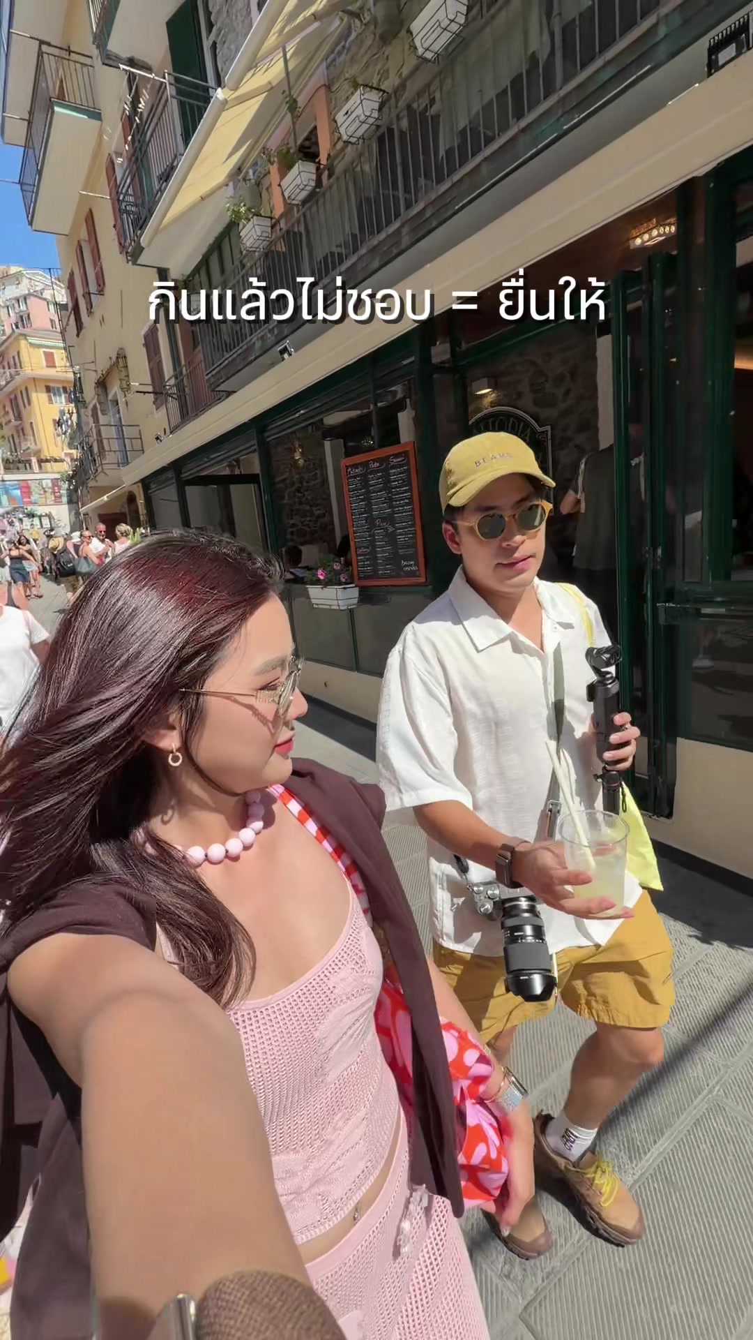 @earnpatt | เอิร์นภัทร
