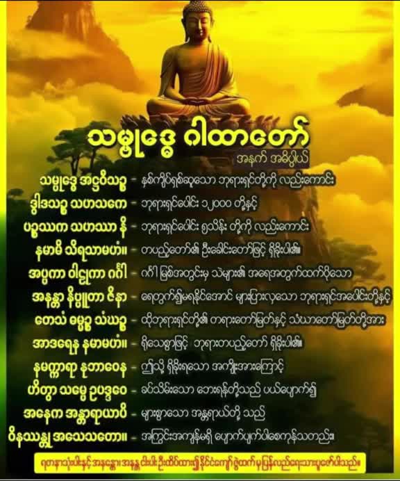 @Aye Yupar Aung