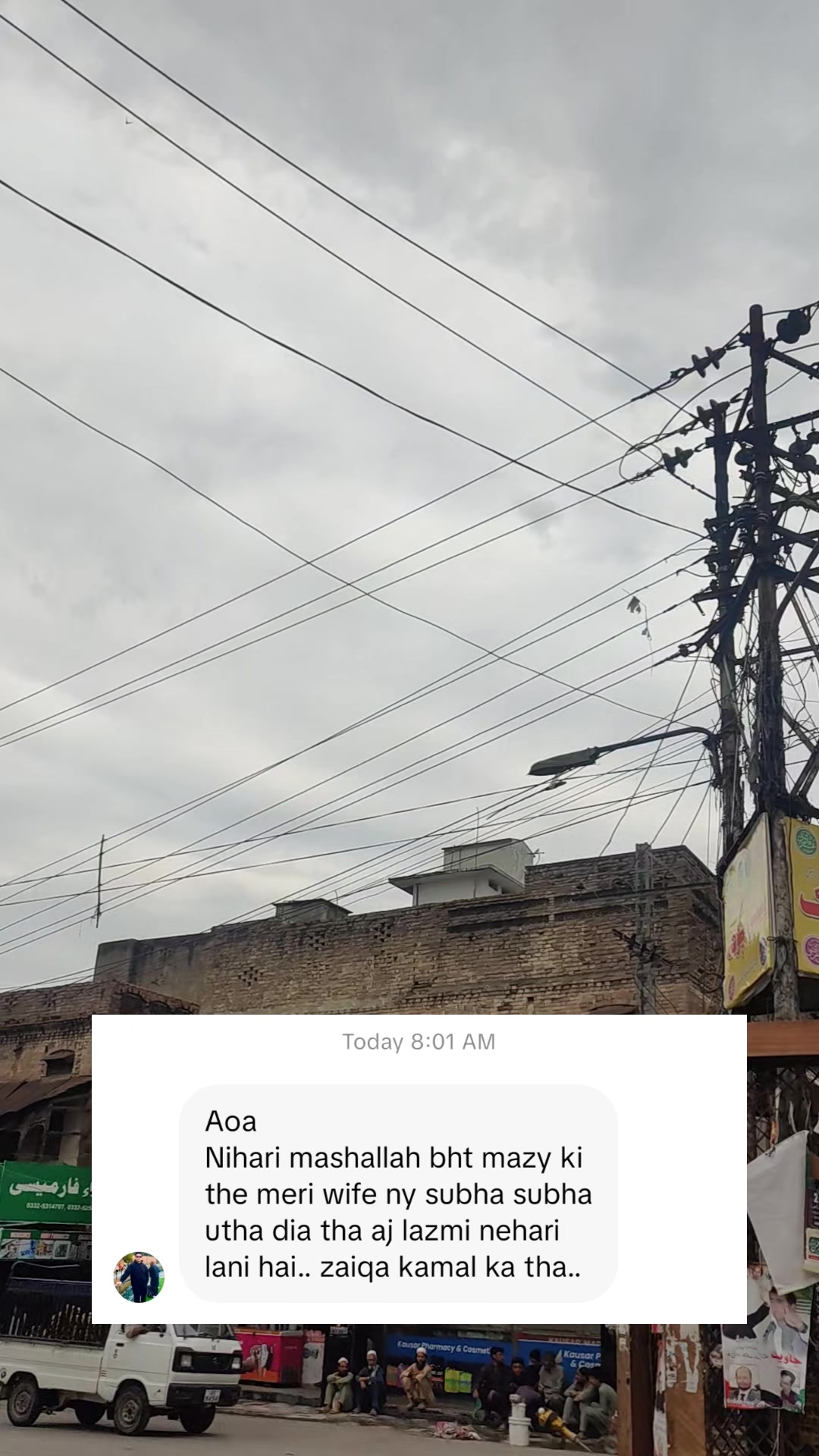 @Musa Nahari ( Banni Chowk )