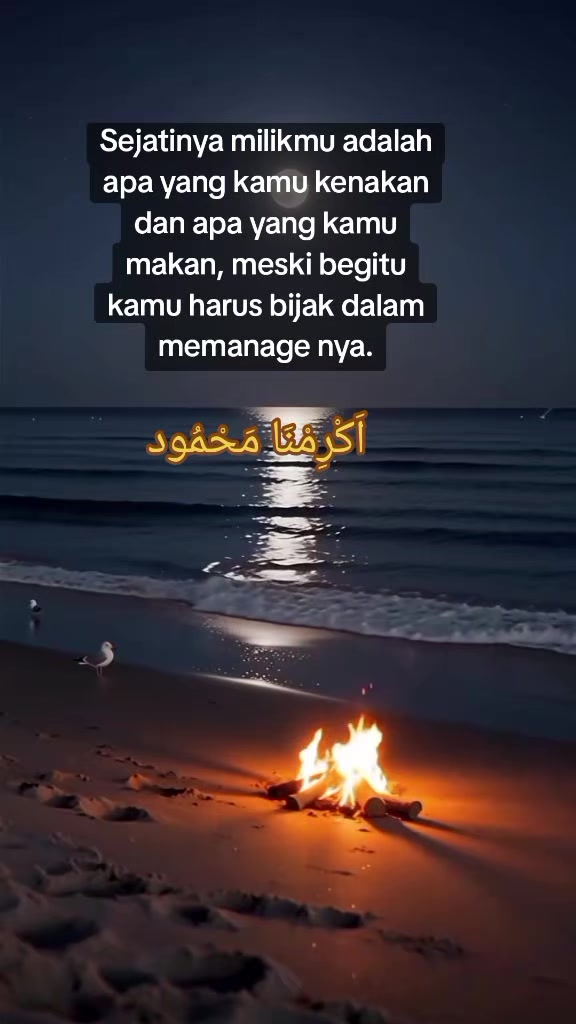 @أَكْرِمْنَا مَحْمُود