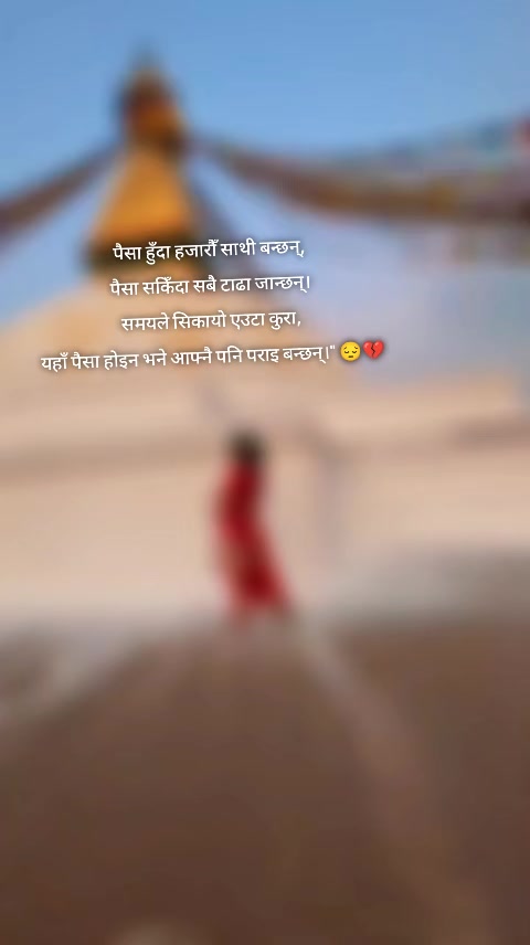 @🦋 sangita Das(Verma)🦋