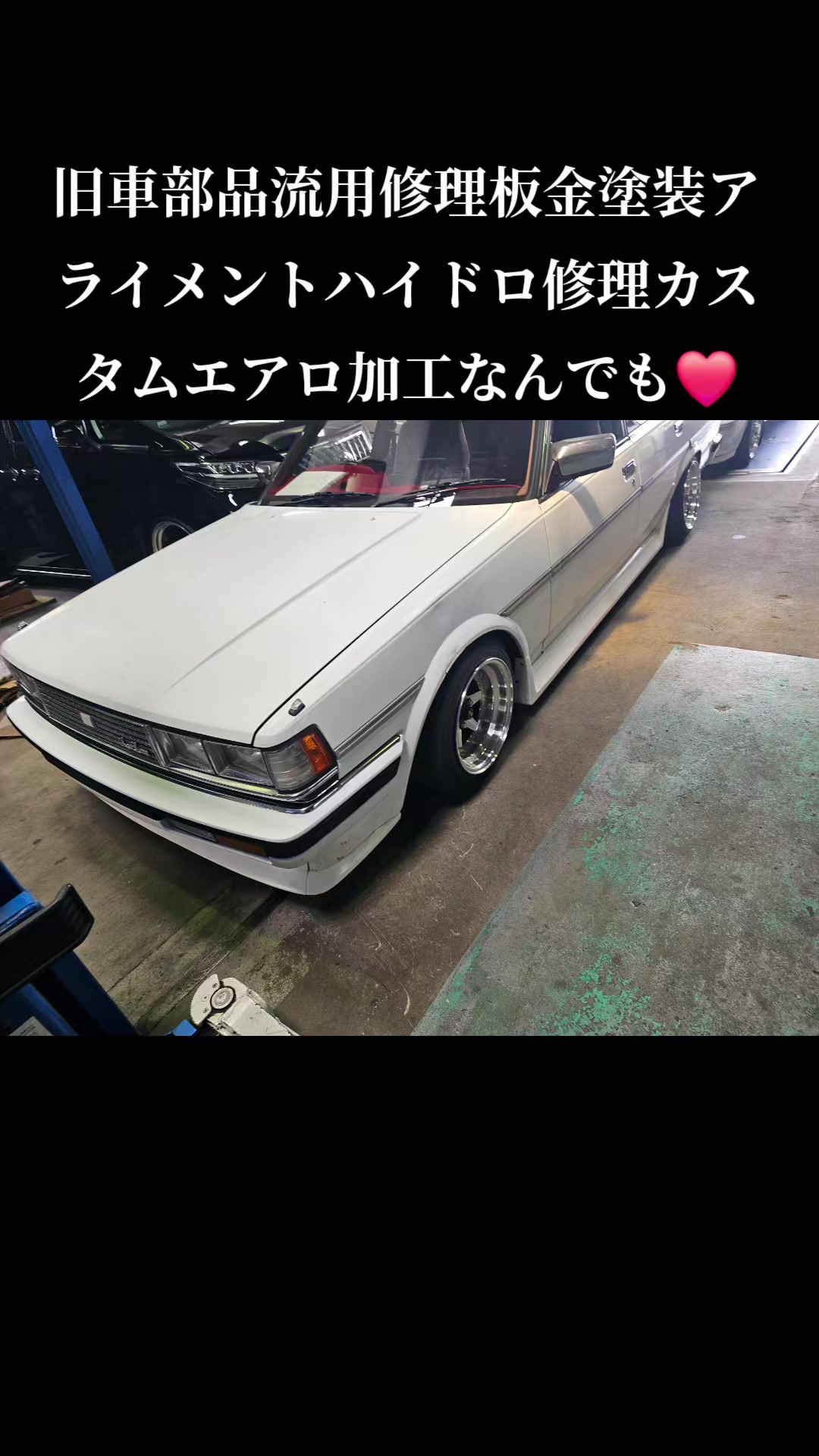 @【カッコいい車販売製作】ティーオフィス