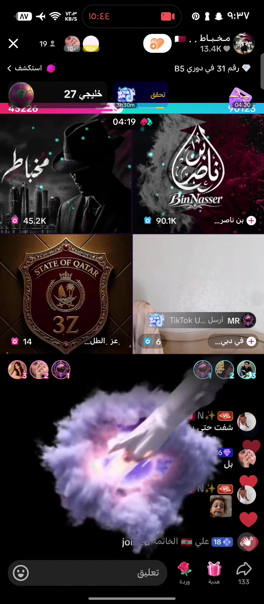 @🧸💙🏴☠️دبدوب🇸🇦🎬