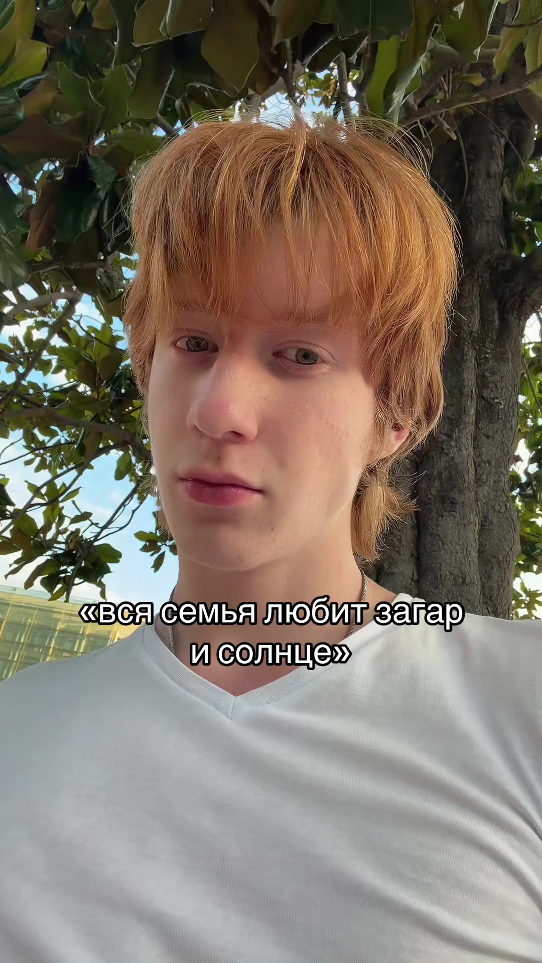 @Мартин | модель рыжик🧡🧑🏻&zwj;🦰