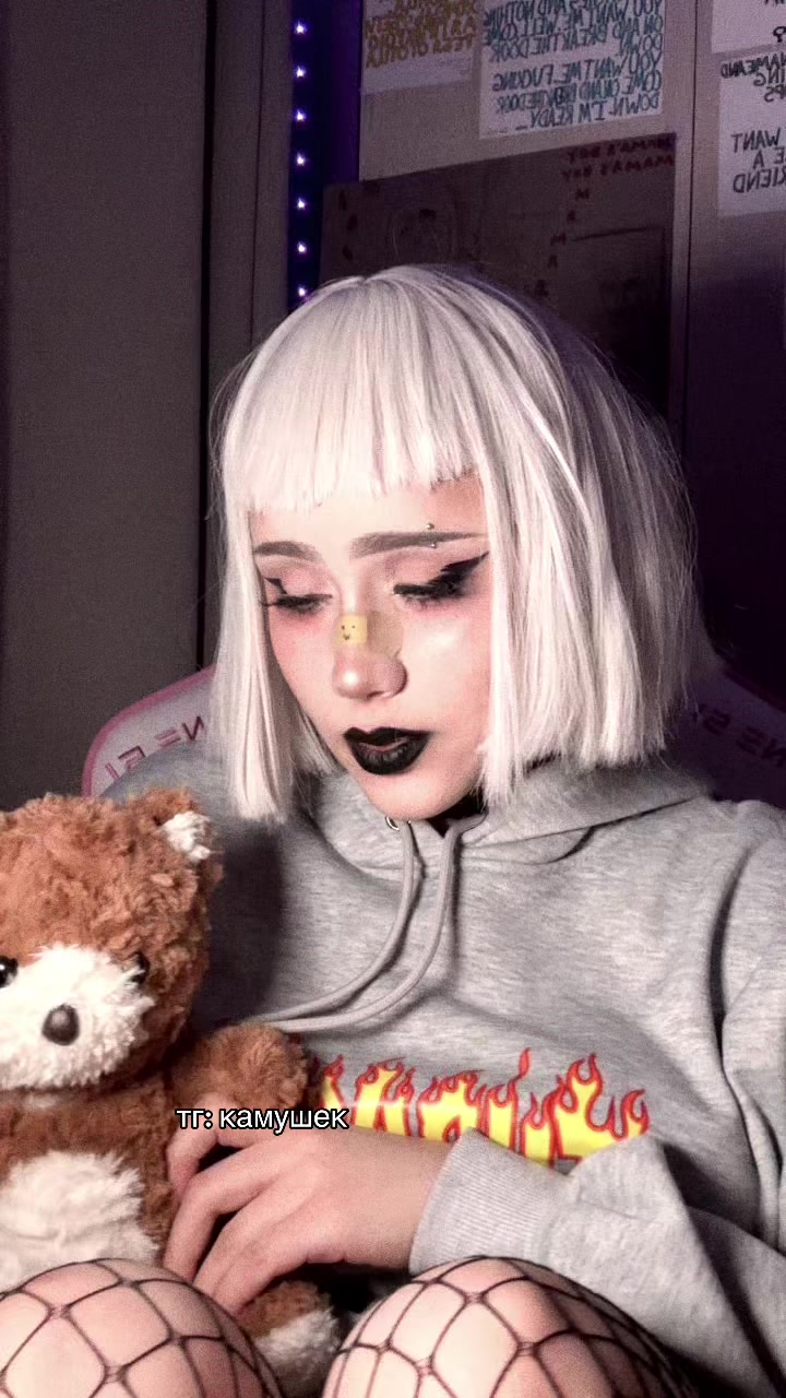 @безымянка