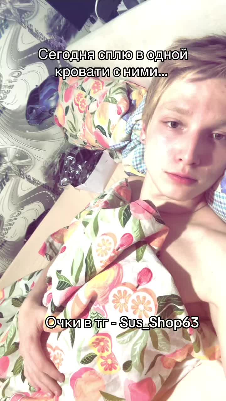 @TG: Sus_Shop63