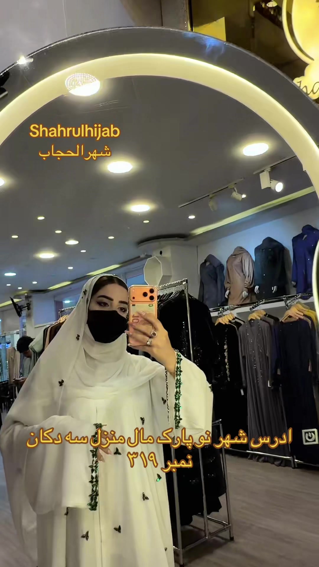 @shahrulhijaab