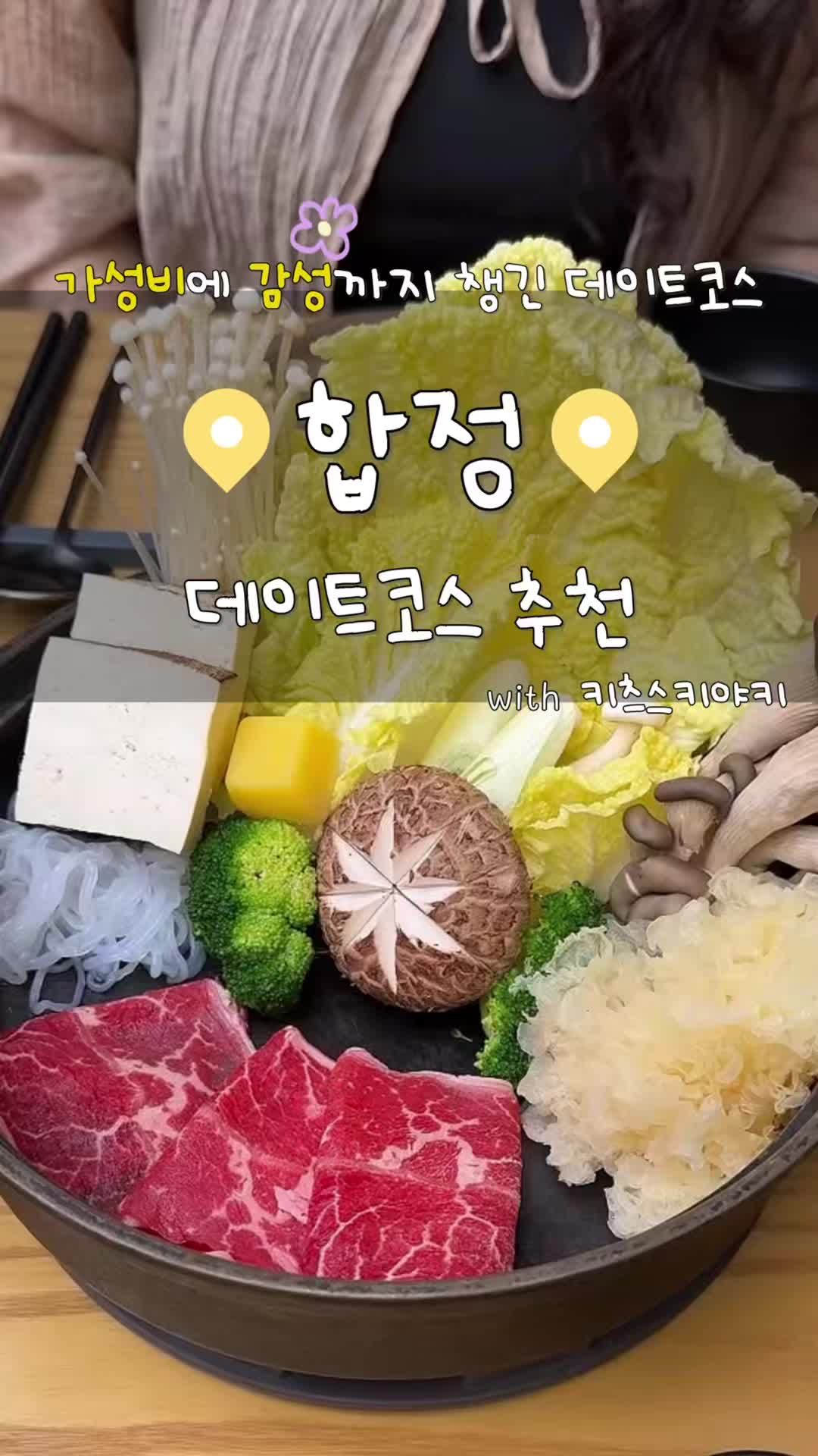 @놀자커플