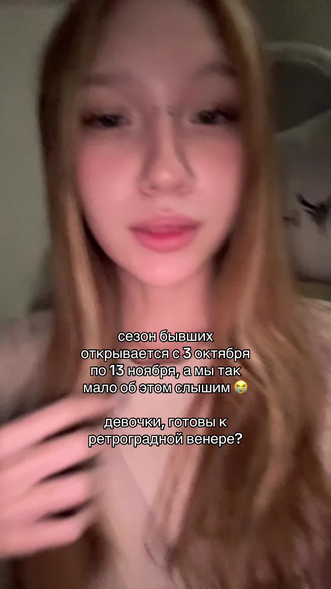 @тгк: сознательница 🧝🏻♀️🧩