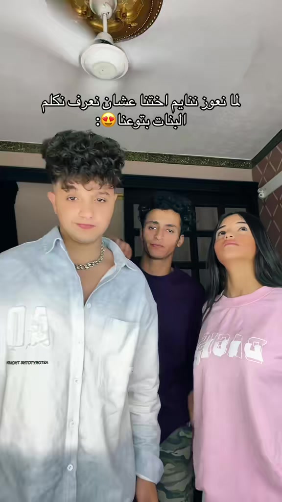 @يوسف چو🤍🔥