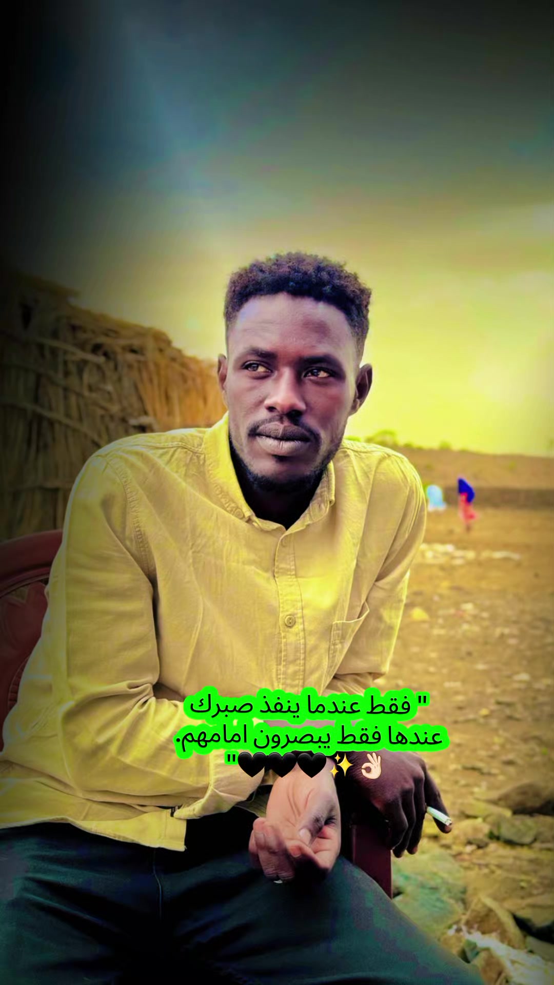 @☠️ود الشيخ 💀☠️