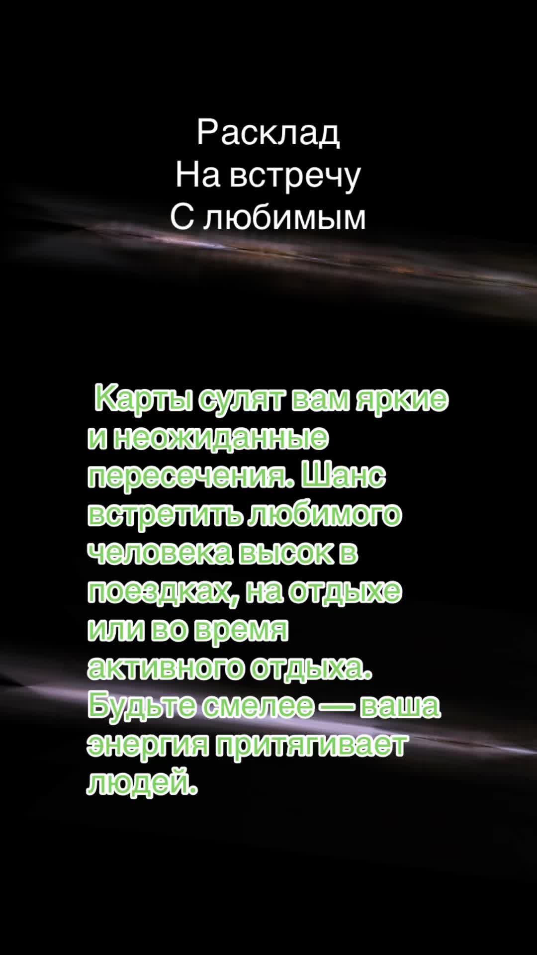 @ВИКУСЯ ЯСНОВИДЯЩАЯ