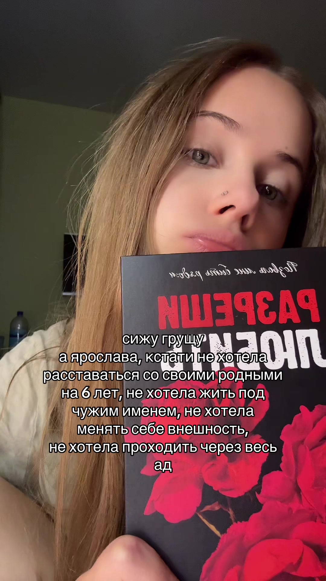 @bookpins