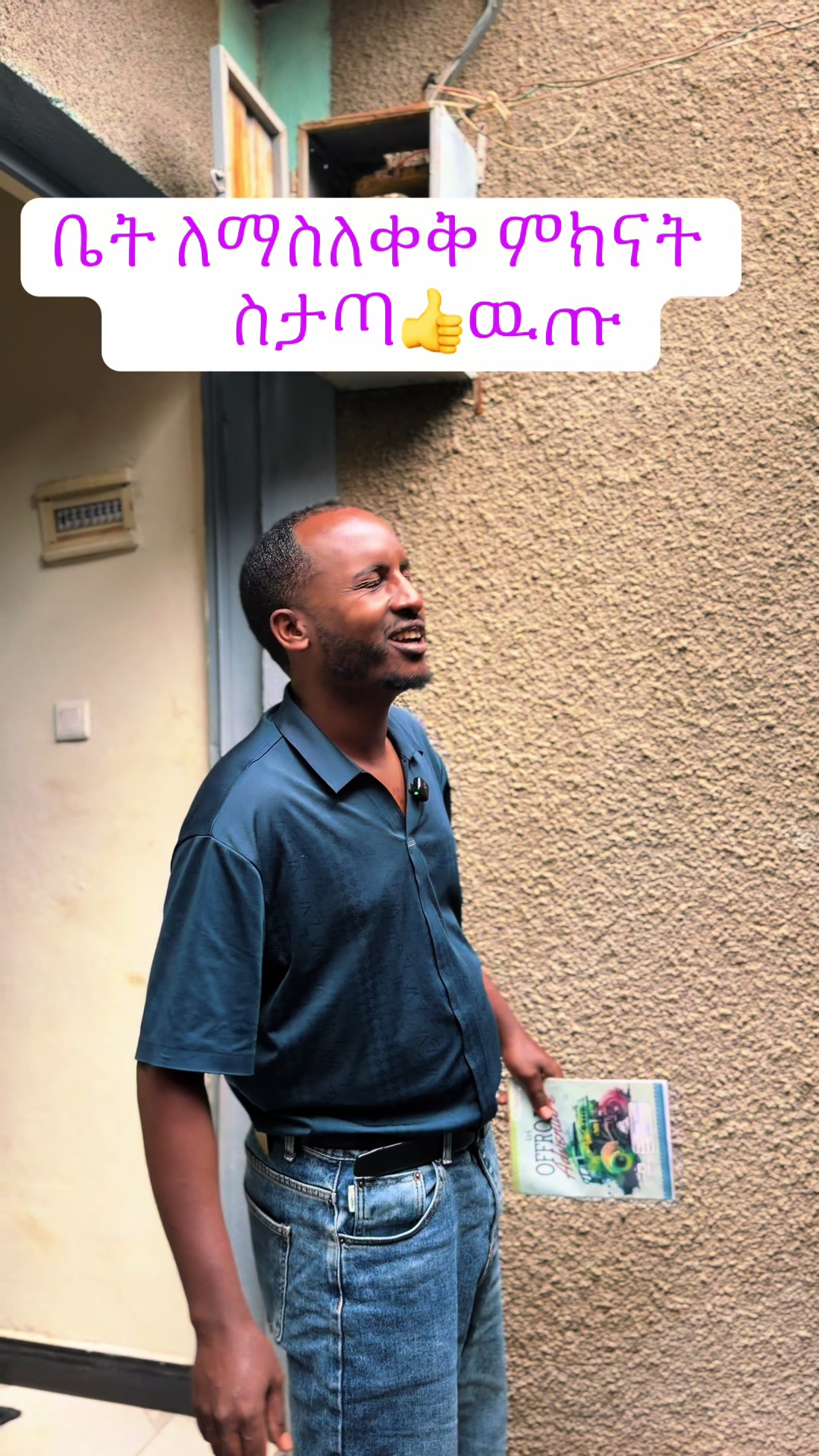 @Tonkosu/ቶንኮሱ